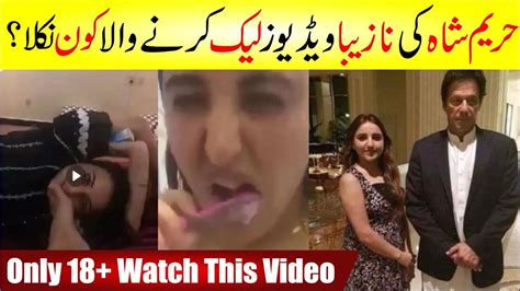 hareem shah lecked video|Hareem Shah addresses Leaked Video Scandal